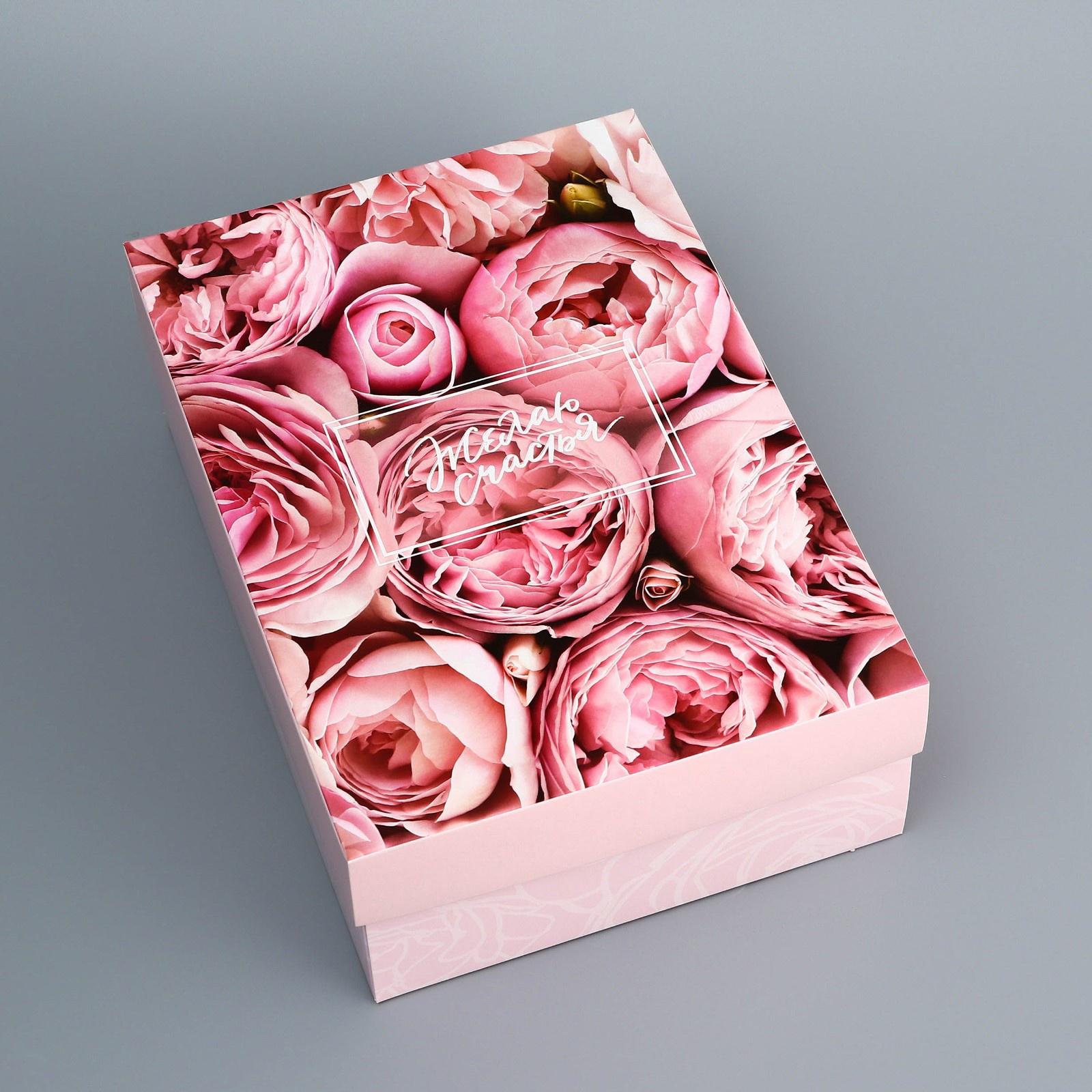 Коробка складная UPAK LAND Желаю счастья - фото 3