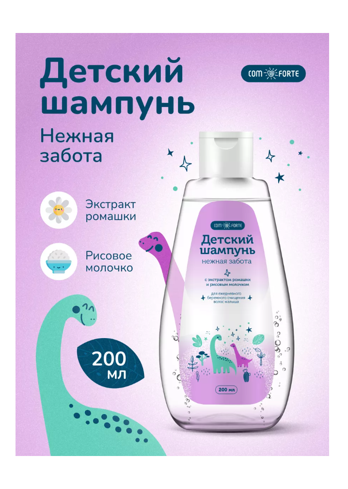 Шампунь ComForte - фото 1
