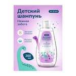 Шампунь ComForte