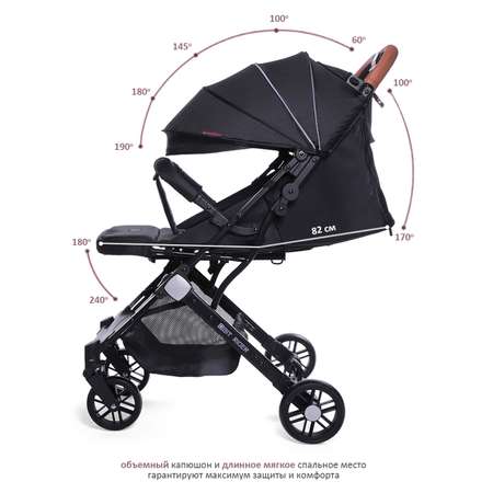 Коляска прогулочная BabyCare