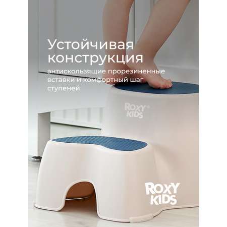Подставка для ног ROXY-KIDS