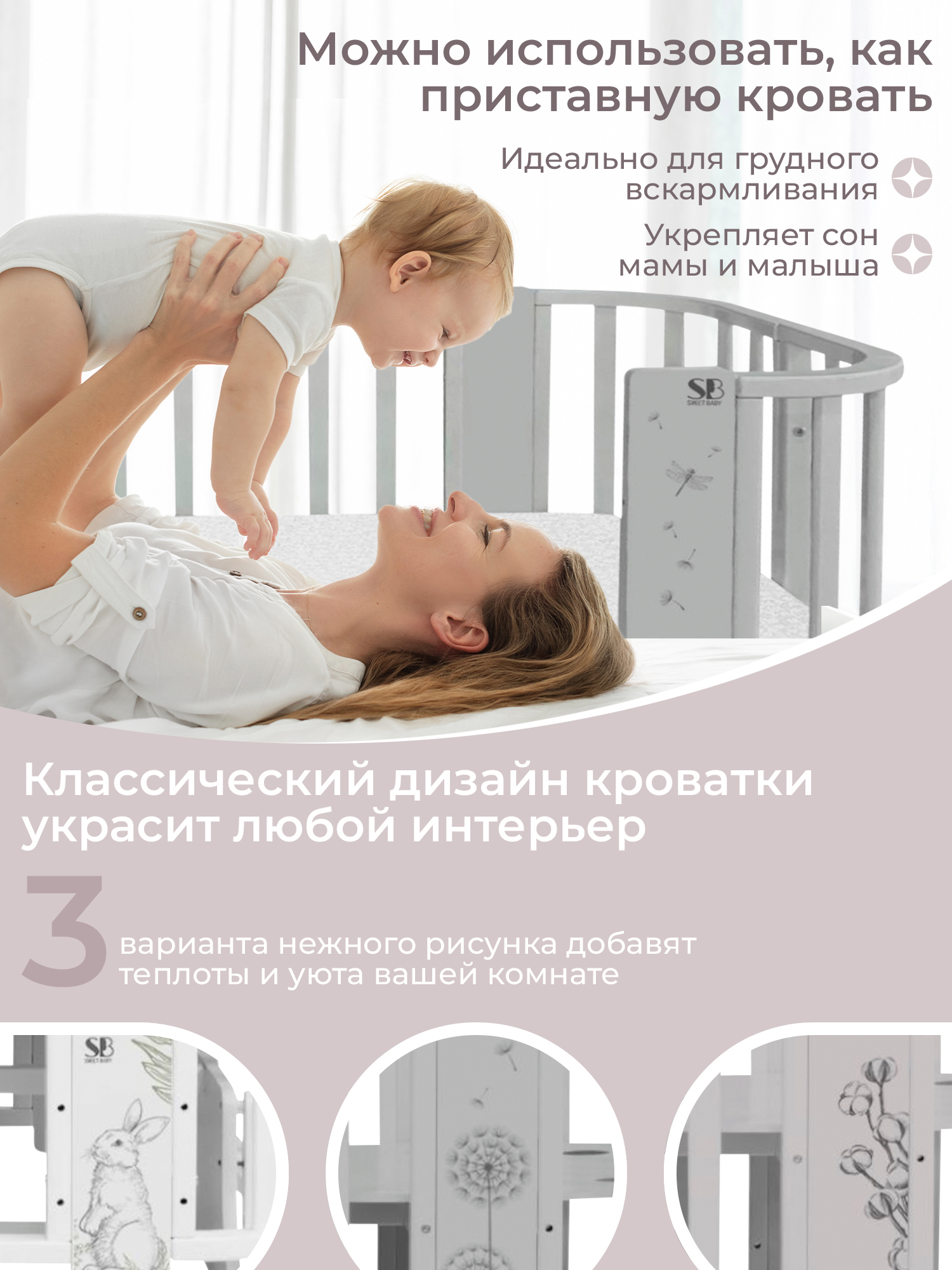 Детская кроватка Sweet Baby Arte овальная, поперечный маятник (серый) - фото 5