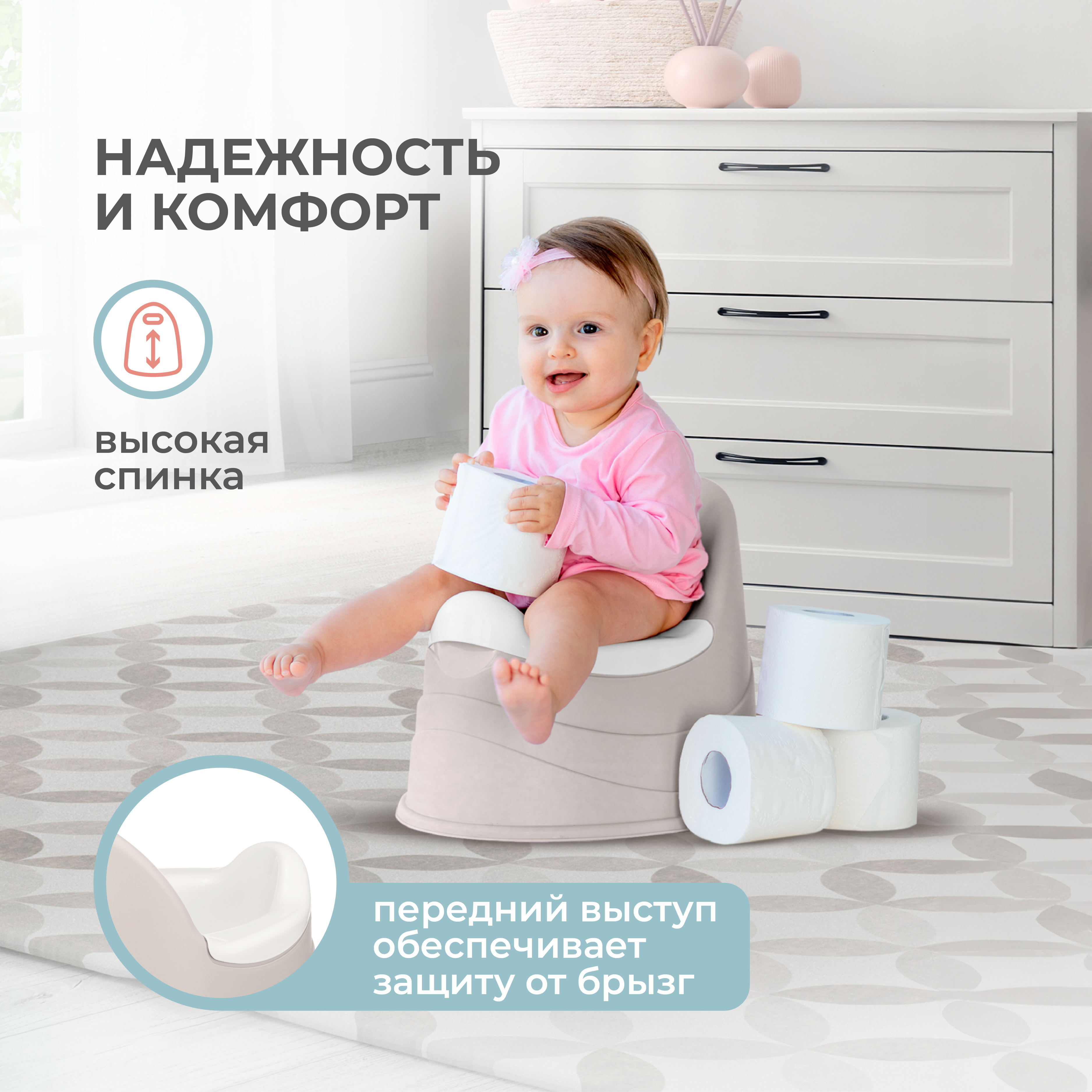 Горшок детский Пластишка 39х31х30.5 светло-бежевый - фото 8