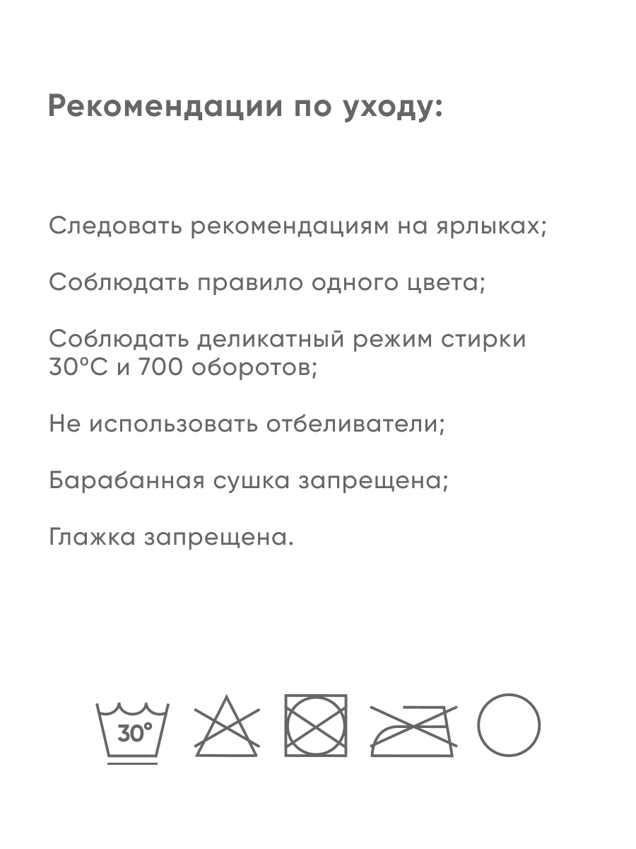 Одеяло Askona EasySummer 140 x 205 см - фото 9