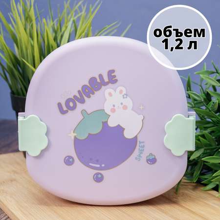 Ланчбокс для обеда iLikeGift Lovely purple с приборами