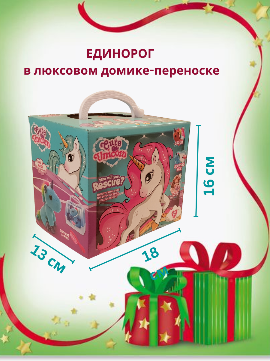 Мягкая игрушка EstaBella единорог 13 см - фото 3