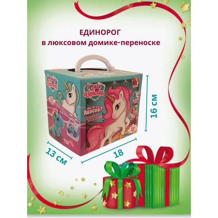 Игрушка мягкая EstaBella 13 см