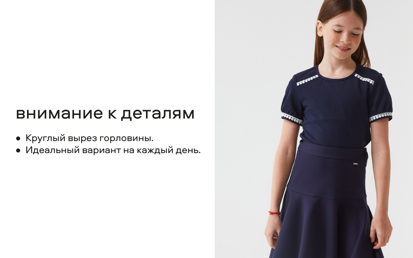 Блузка Smena 15096 - фото 9
