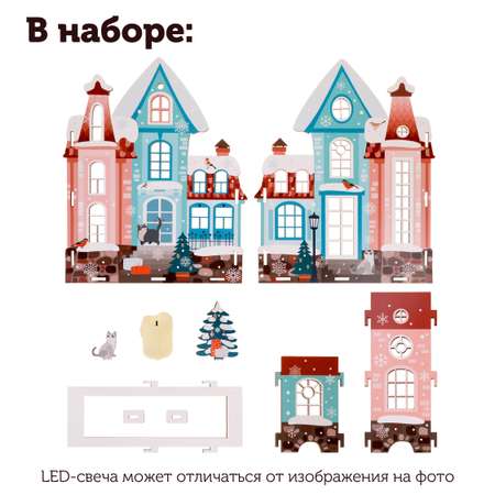 Новогодний декор Collaba time Домик зимний с башенкой с LED-свечой