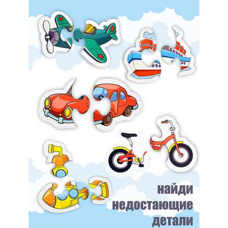 Игрушка ViromToys сортер Траспорт