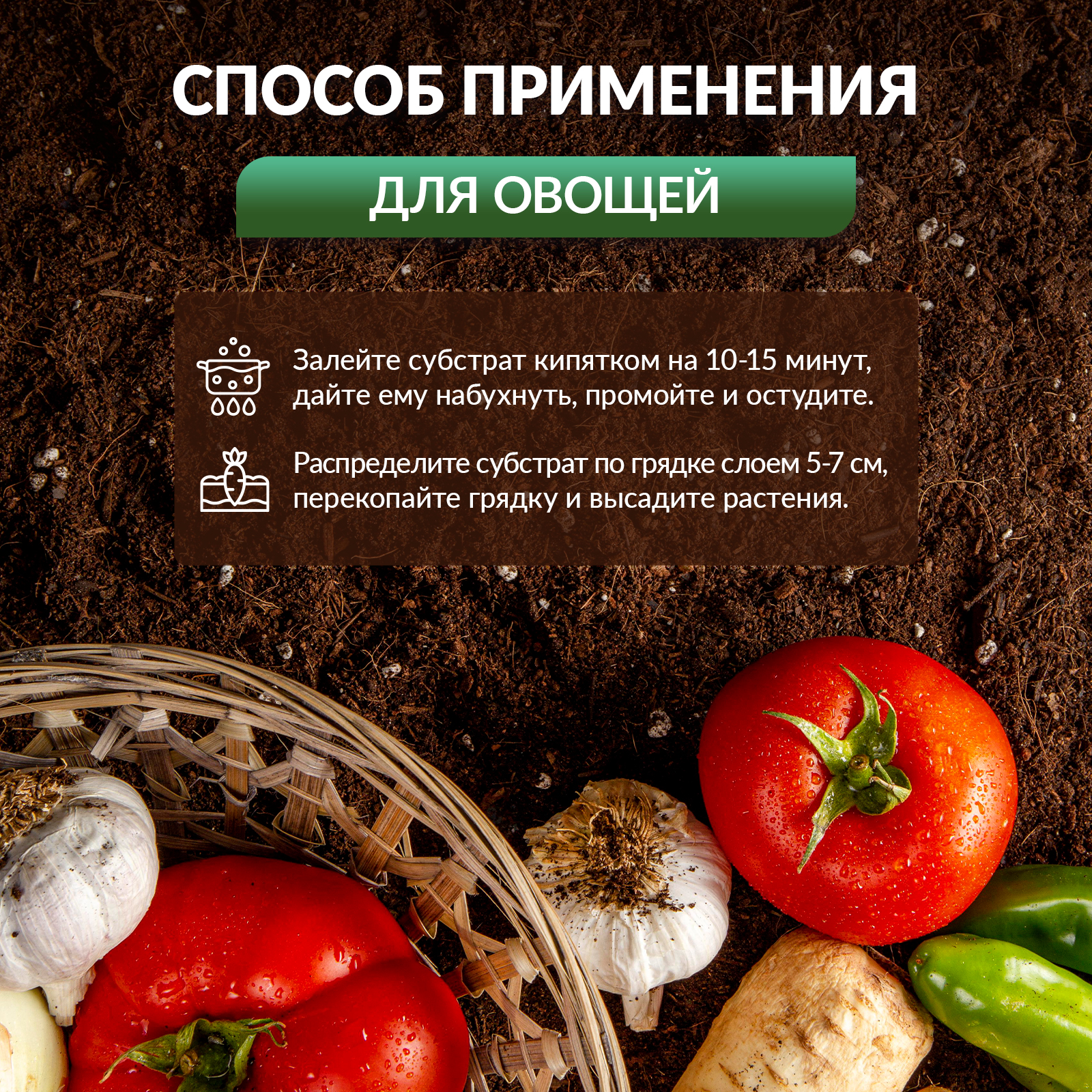 Кокосовый субстрат Mellingward для улиток и рассады 7 л - фото 5