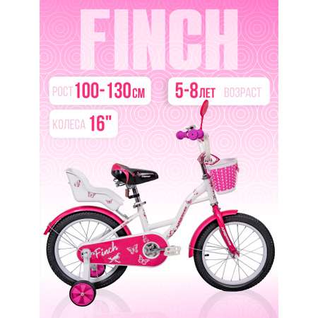 Двухколесный велосипед NRG BIKES 16 дюймов