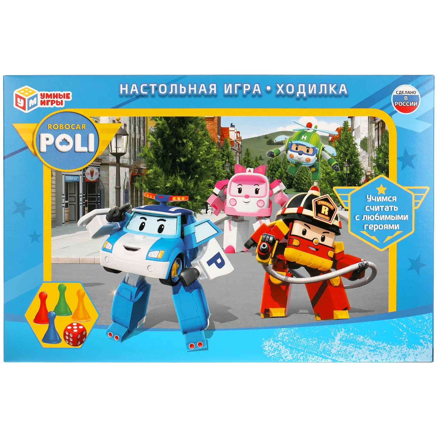 Настольная игра Умные игры Робокар Поли - фото 1