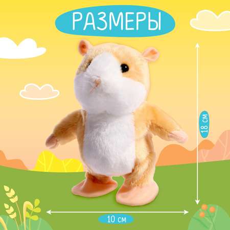 Игрушка Zabiaka