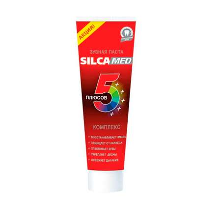 Зубная паста SILCAMED