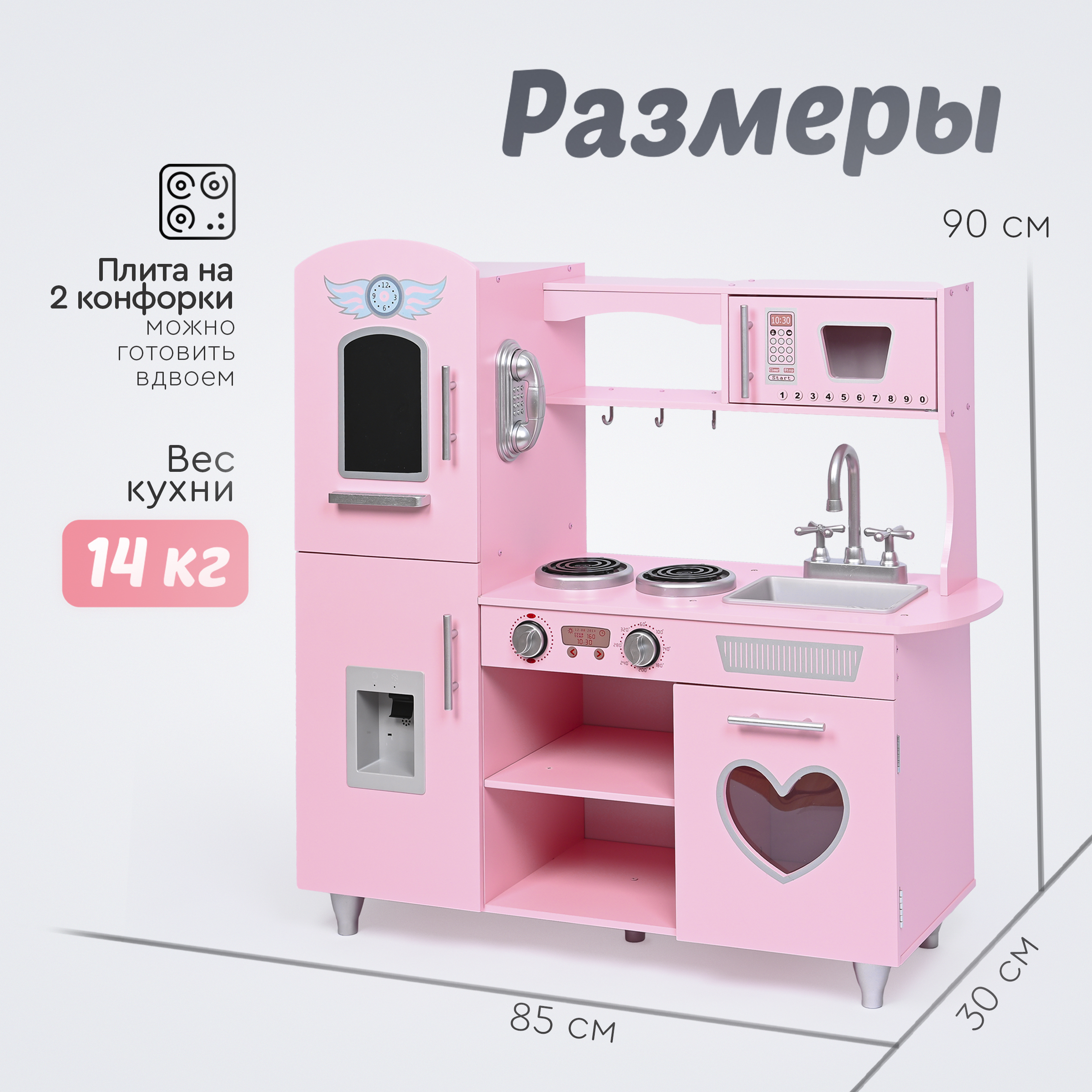 Игрушечная кухня Tomix - фото 8