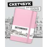 Блокнот SKETCHMARKER 80 лист.