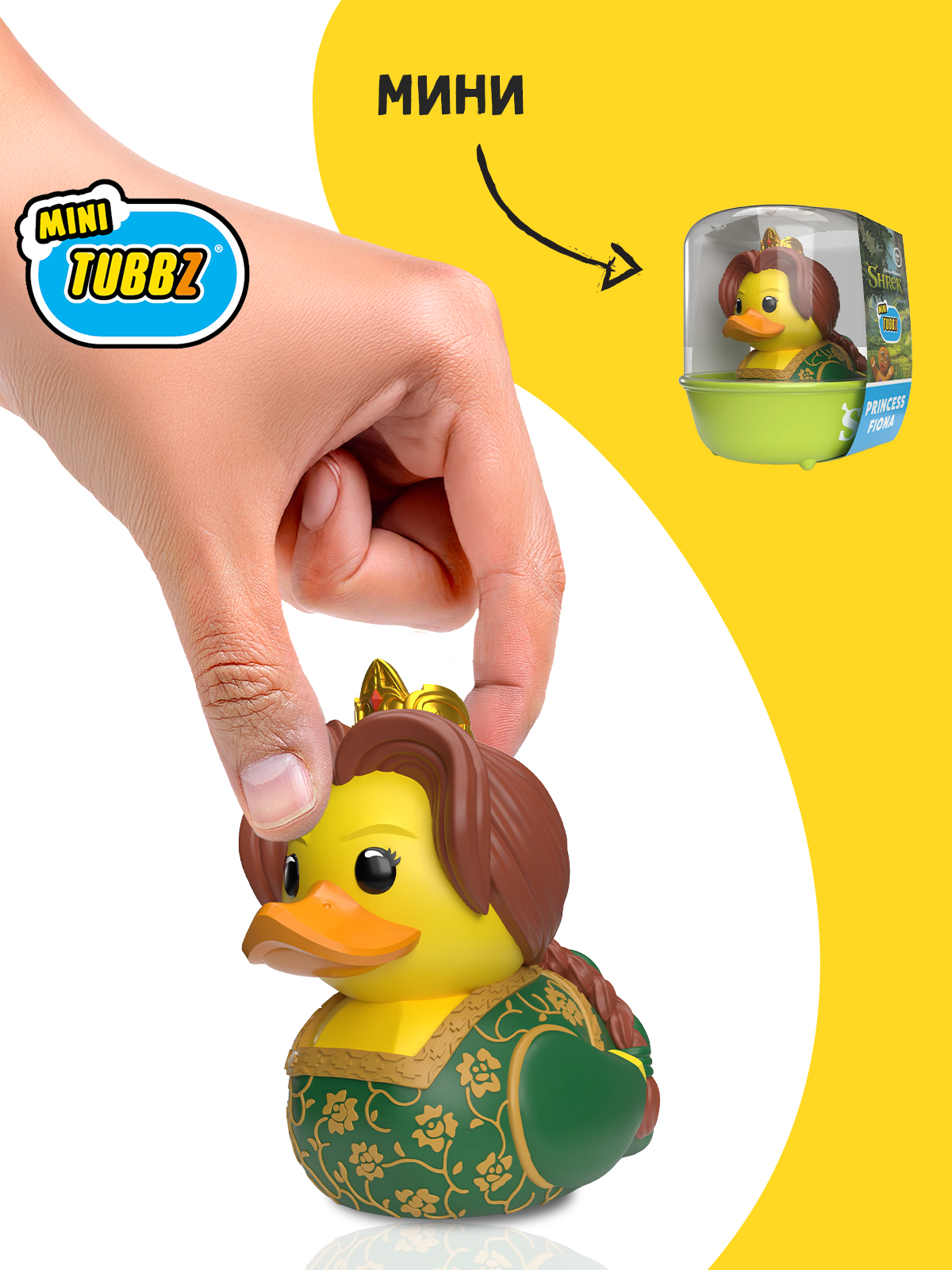 Фигурка TUBBZ Утка Tubbz Mini Шрек Принцесса Фиона - фото 2