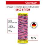 Нитки для шитья и отделки Deco Stitch Guttermann 70м цвет 9819