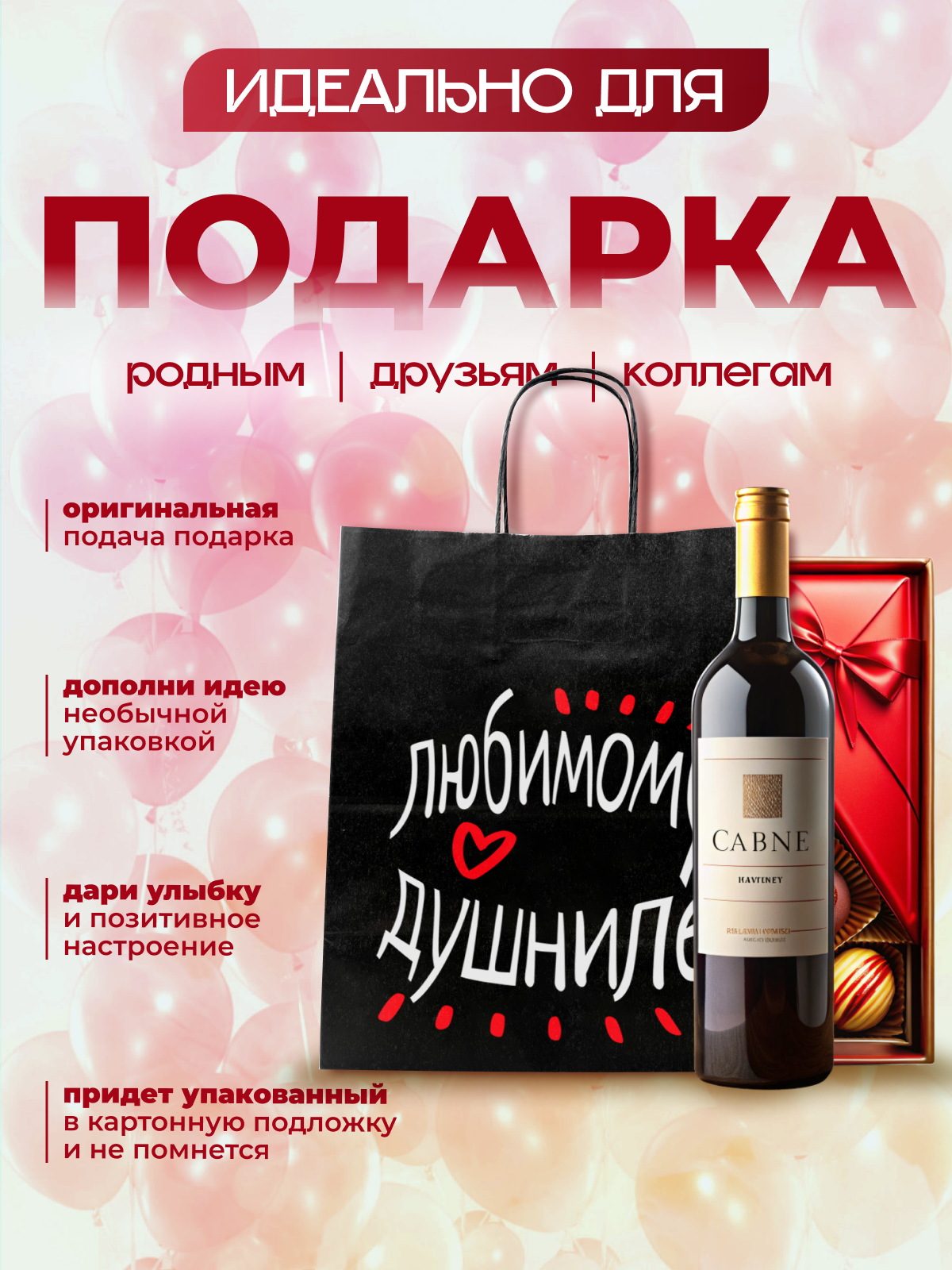 Подарочный пакет с ручками AXLER праздничный бумажный для подарков - фото 4