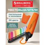Текстовыделители Brauberg 24 шт.