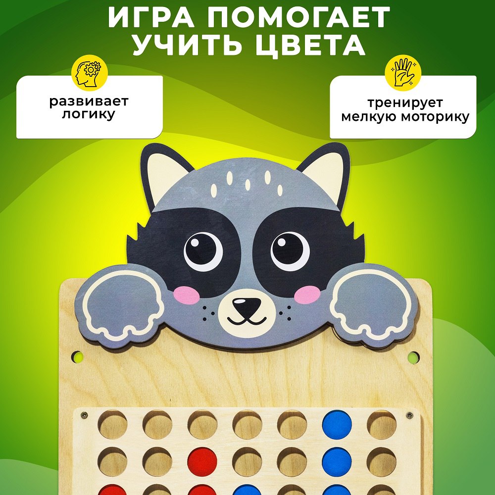 Игрушка Alatoys бизиборд Енотик в ассортименте - фото 2
