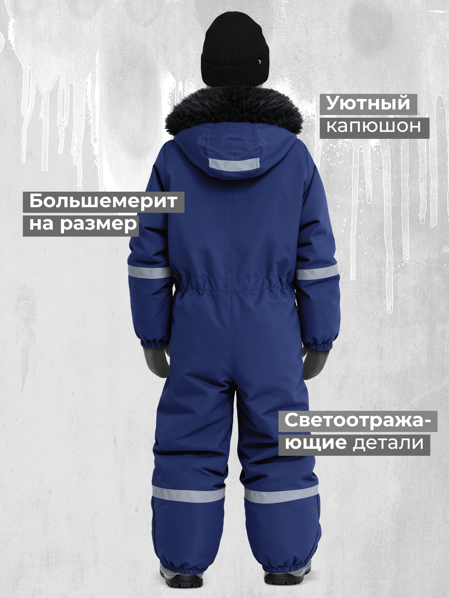 Комбинезон GLOBALGYM JG240218G3D-BLU - фото 3
