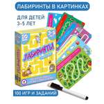 Настольная игра Дрофа-Медиа Лабиринт