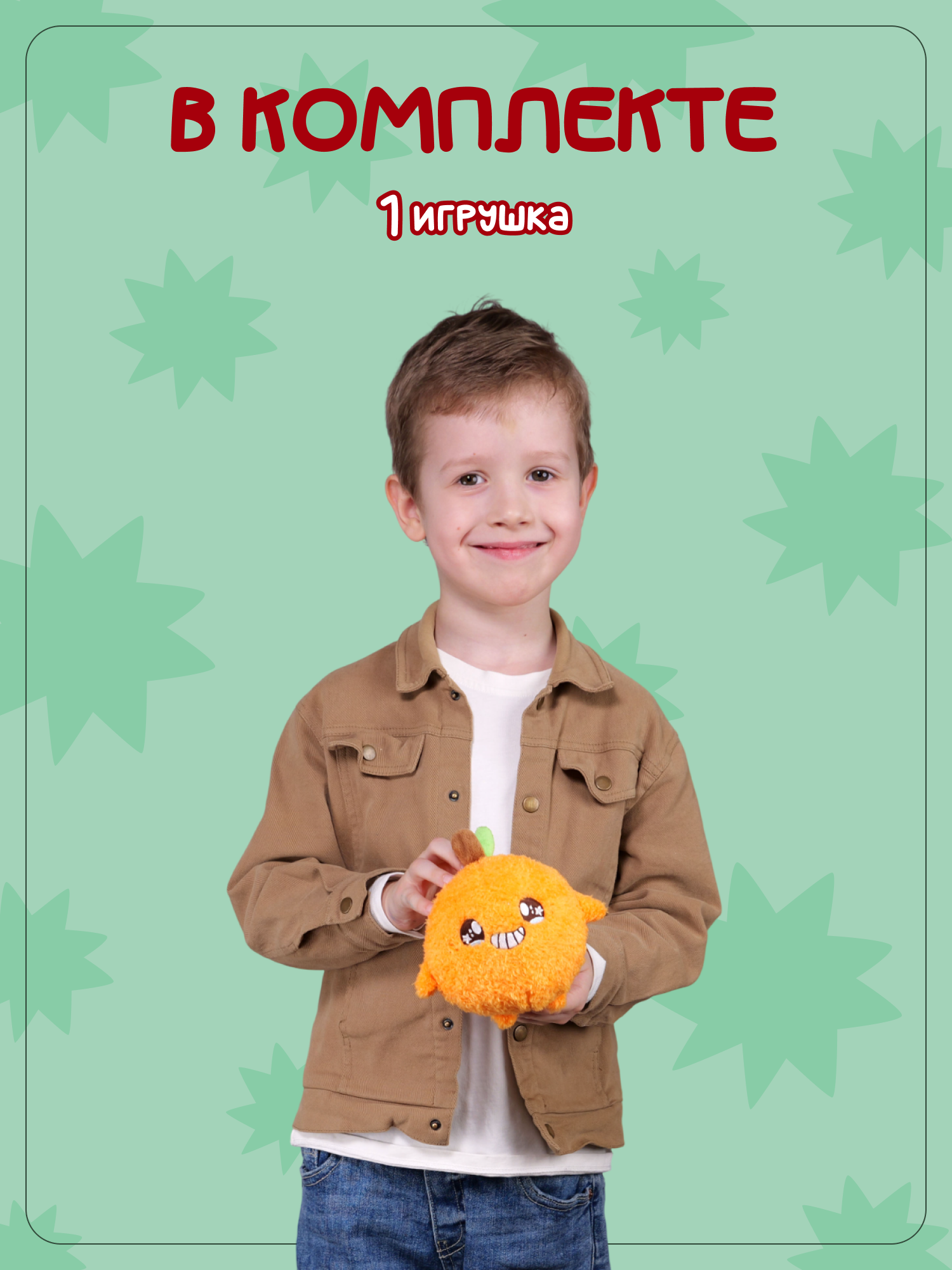 Брелок Snuggles Апельсин - фото 5