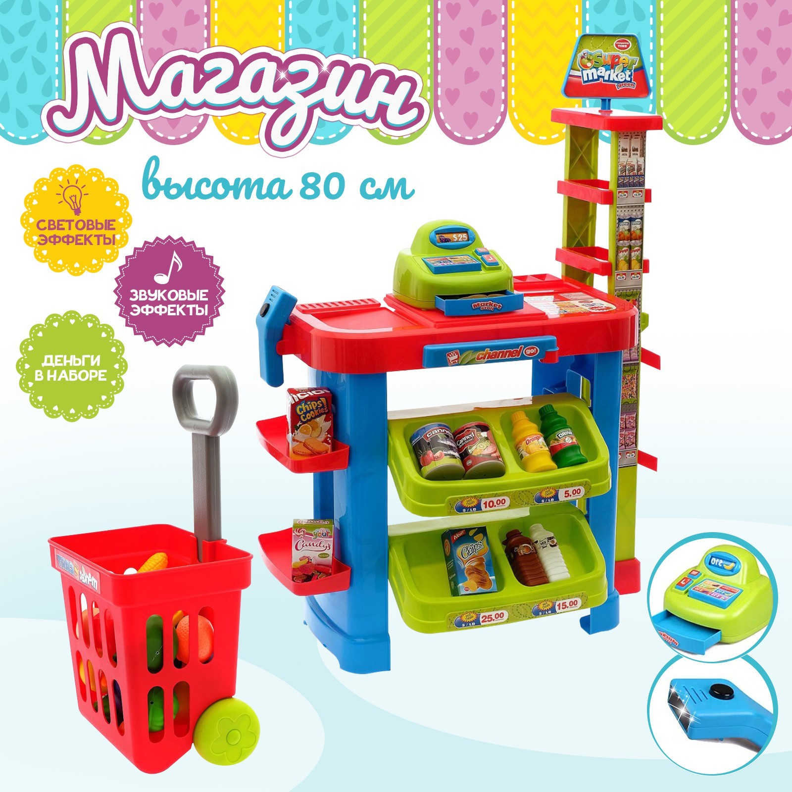 Игровой набор Sima-Land - фото 1