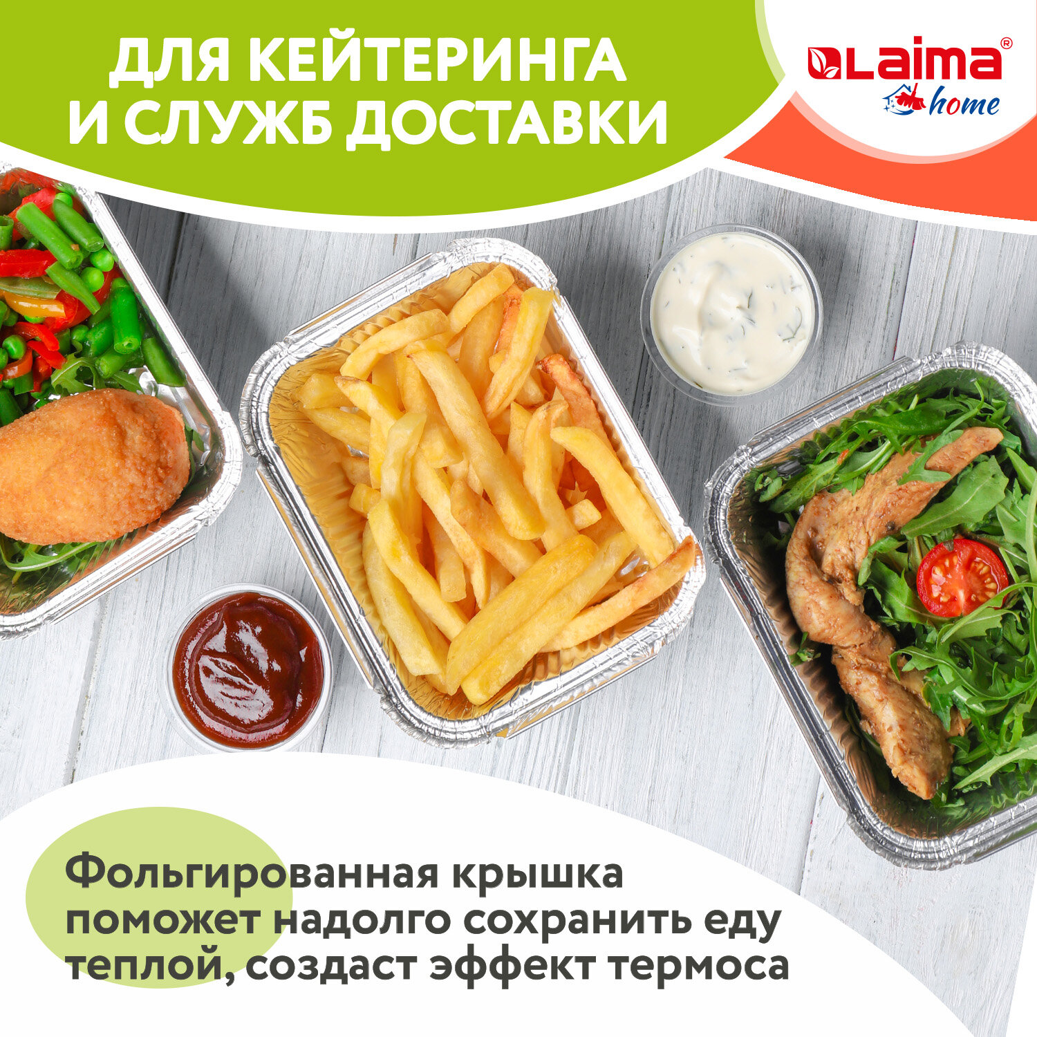 Форма из фольги Лайма алюминиевая с крышкой для запекания выпечки и хранения 490 мл 50 штук - фото 7