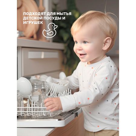 Таблетки водорастворимые Clean and Fresh All in 1