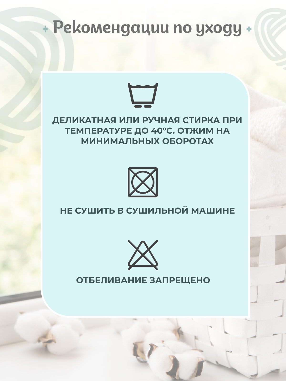 Пелёнка inlovery трикотаж 90х120 см 2 шт. - фото 10