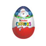 Яйцо шоколадное Kinder Новый год с игрушкой 20г в непрозрачной упаковке (Сюрприз)