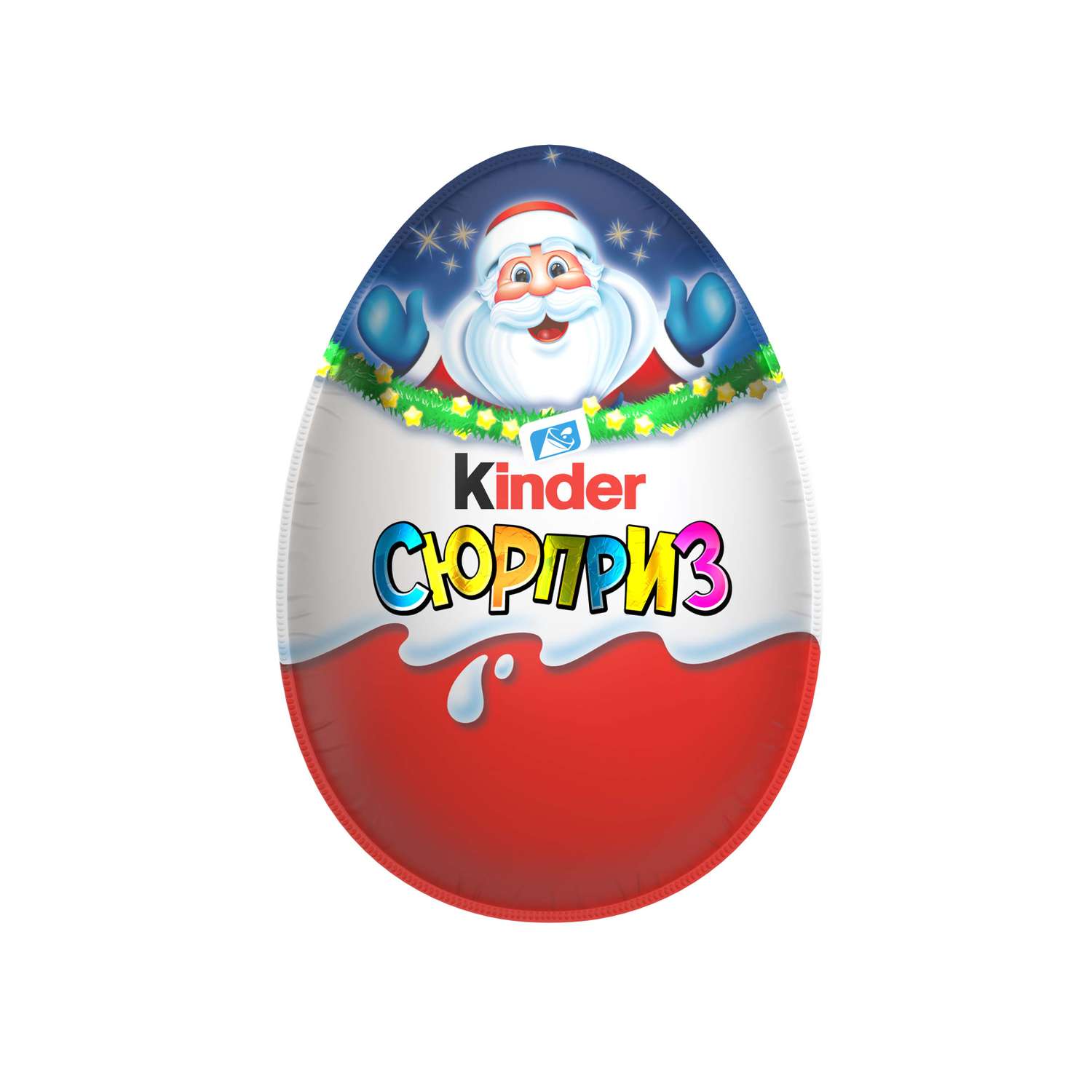 Яйцо шоколадное Kinder Новый год с игрушкой 20г в непрозрачной упаковке (Сюрприз) - фото 1