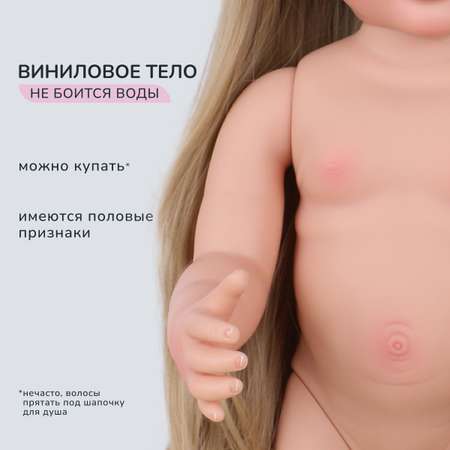 Кукла пупс QA BABY