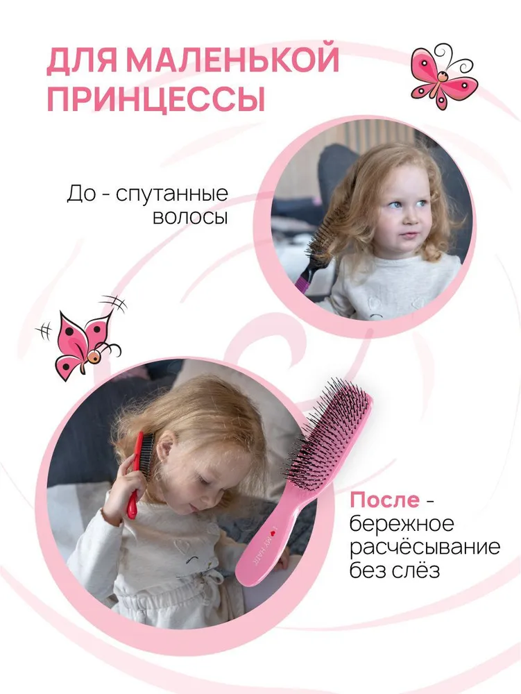 Массажная расческа I LOVE MY HAIR - фото 4