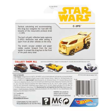 Космический корабль Hot Wheels