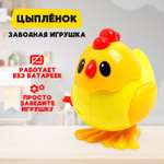 Игрушка Shantou Chenghai Hongyuansheng