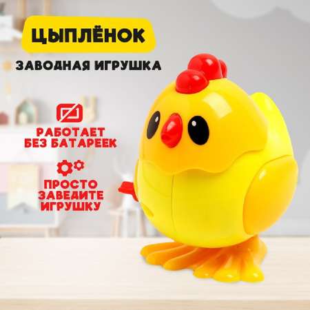 Игрушка Shantou Chenghai Hongyuansheng