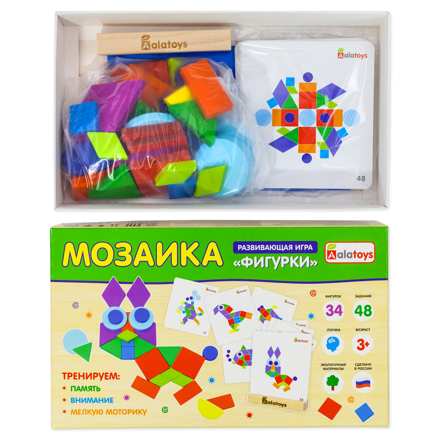 Игрушка Alatoys сортер - фото 17