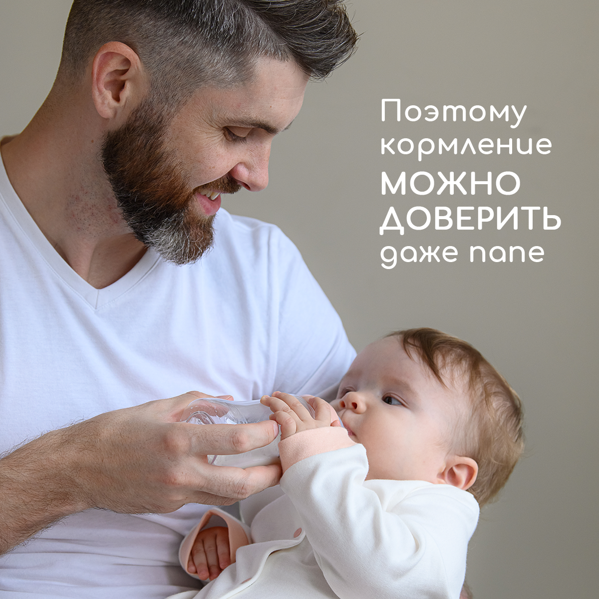 Бутылочка Miyoumi Anti-Colic 220 мл 2 шт. - фото 3