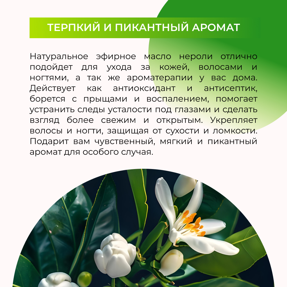 Масло Siberina 8 мл - фото 5