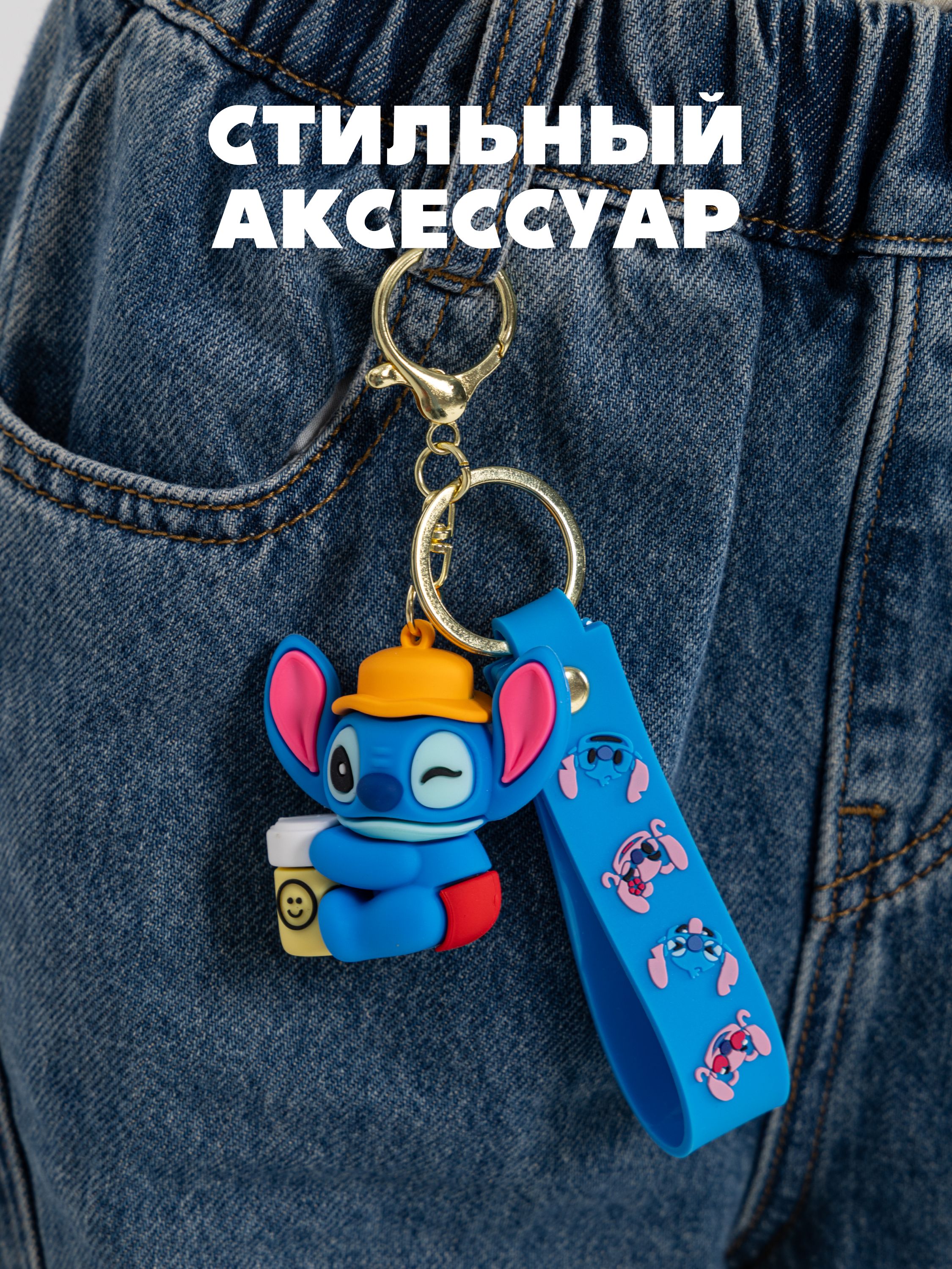 Мягкая игрушка Stitch в панамке - фото 6