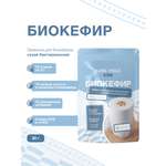 Закваска сухая Иван-поле для биокефир 10 порций по 3 г