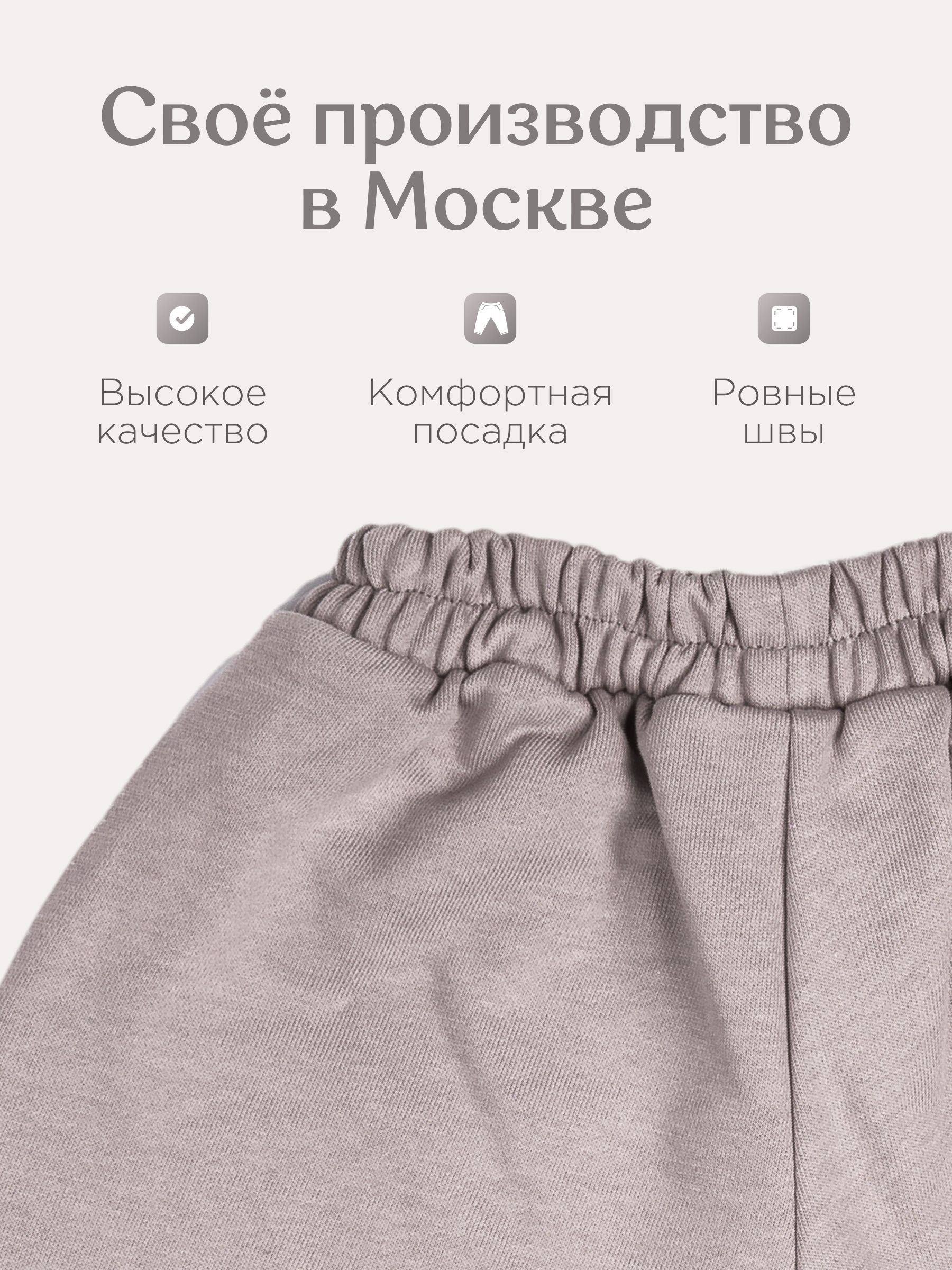 Брюки 4 сыночка штан/футер/серобеж/озон92 - фото 11