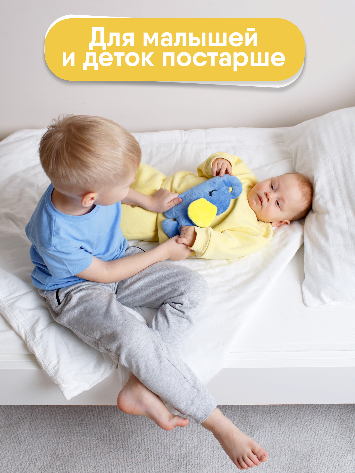 Игрушка-грелка Мякиши Слонёнок Джем для новорожденных от коликов - фото 5