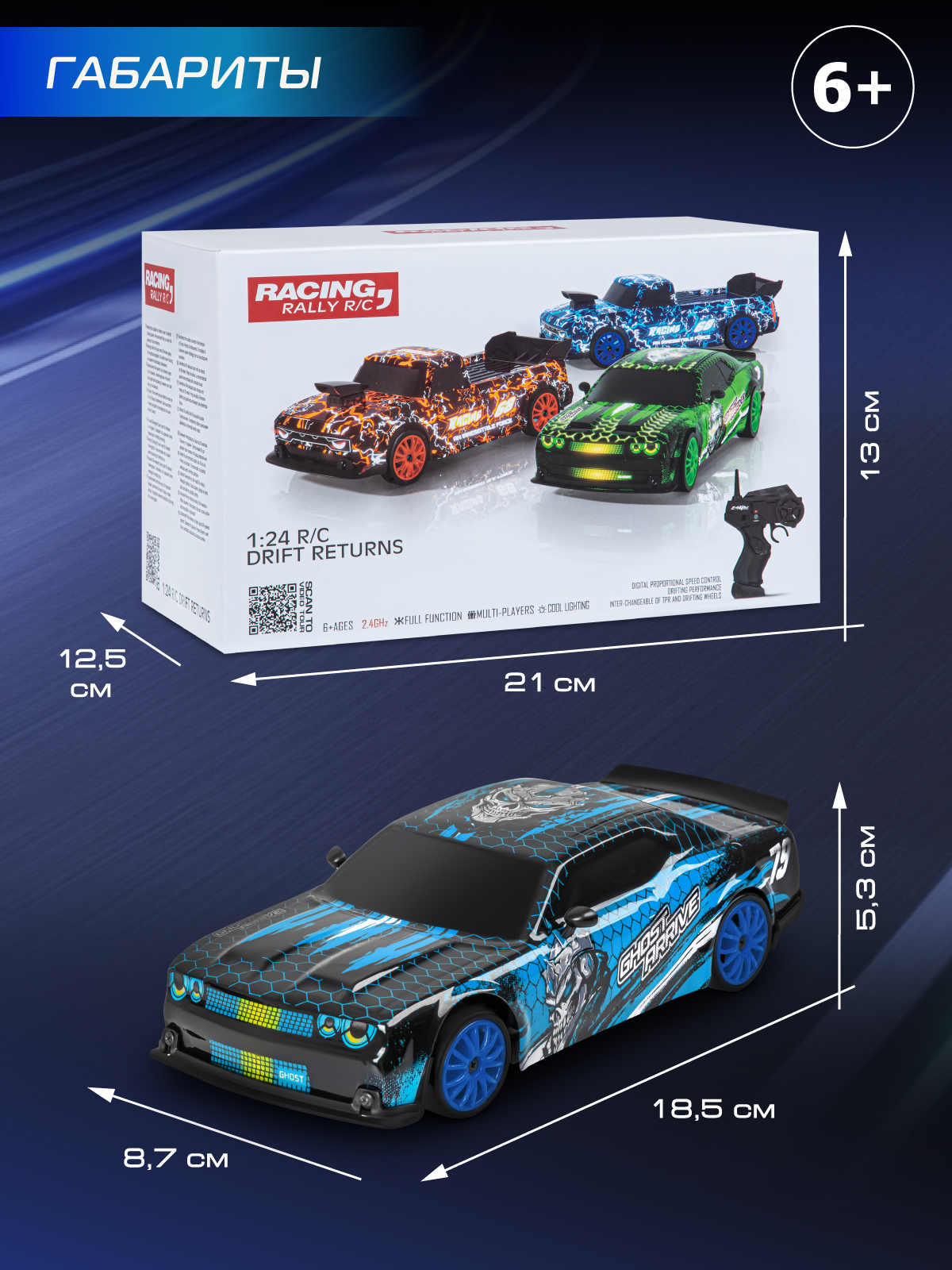 Внедорожник РУ AUTODRIVE 1:24 - фото 8