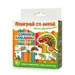 Настольная игра Солнышко Арт Домино