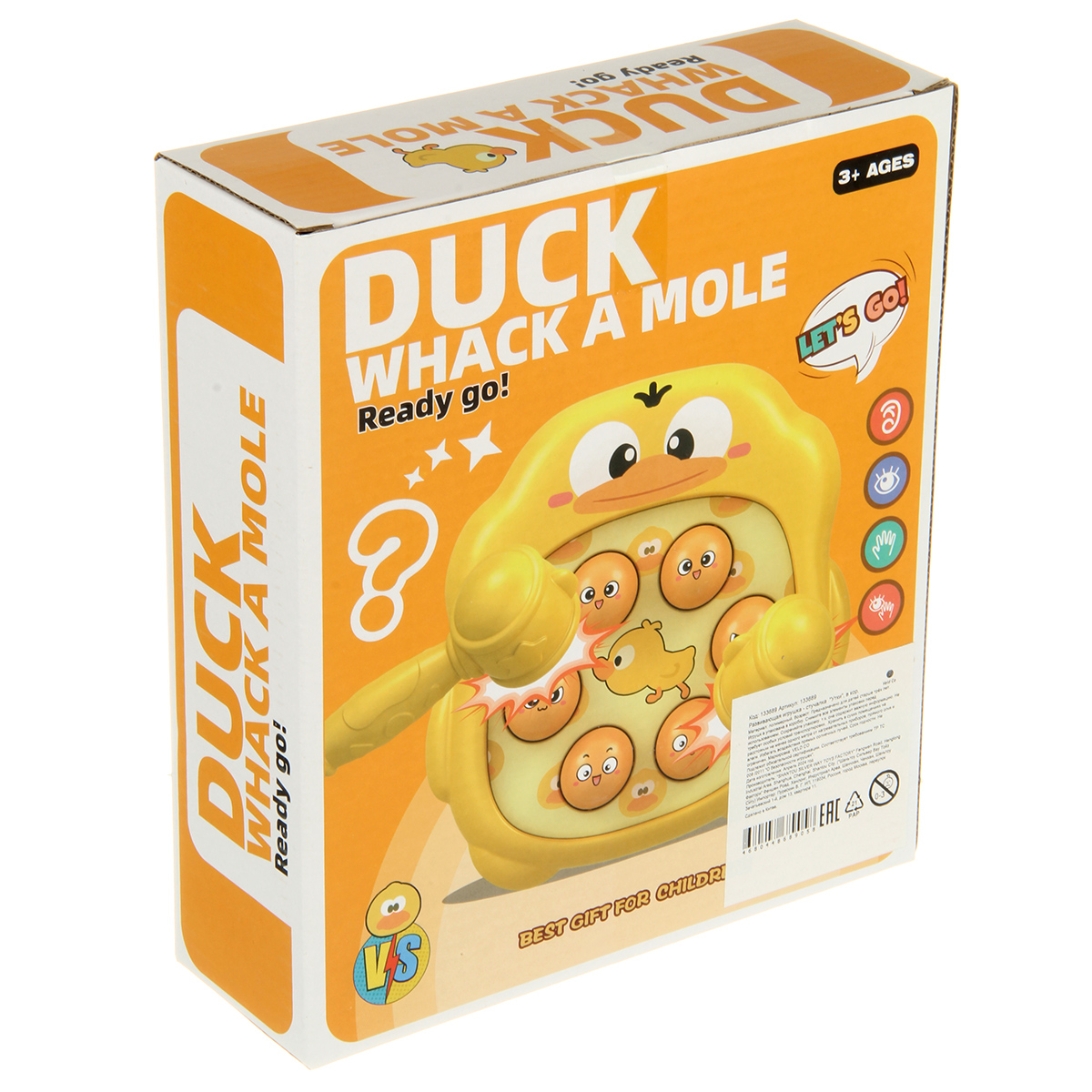 Игрушка Veld Co стучалка - фото 6